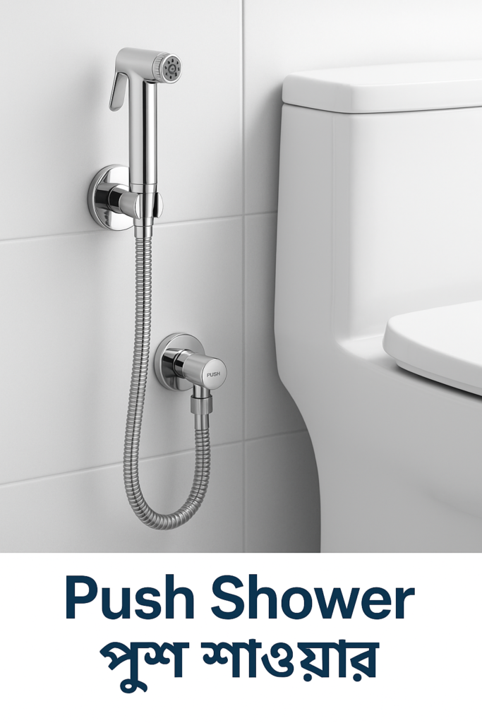 push-shower-price-guide